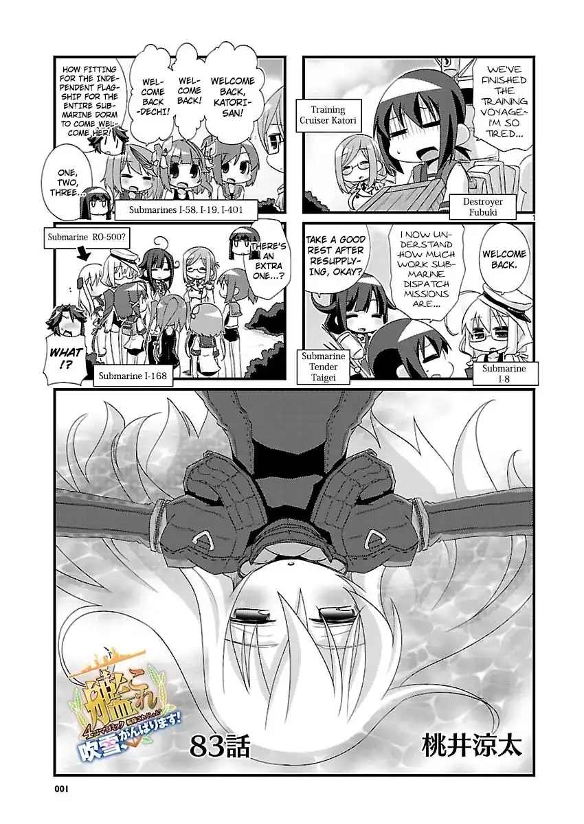 Kantai Collection -KanColle- Chapter 83 1